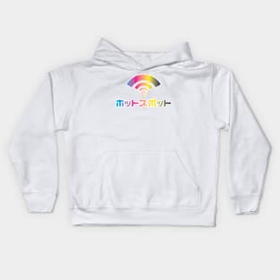 CMYK Hotspot Kids Hoodie